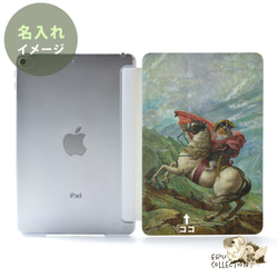 天竺鼠 iPad 保護殼 iPad 保護殼 iPad 保護殼 iPad Pro 12.9,11,10.5,9.7 第2張的照片