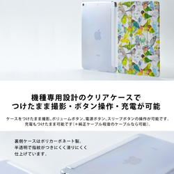 天竺鼠 iPad 保護殼 iPad 保護殼 iPad 保護殼 iPad Pro 12.9,11,10.5,9.7 第3張的照片