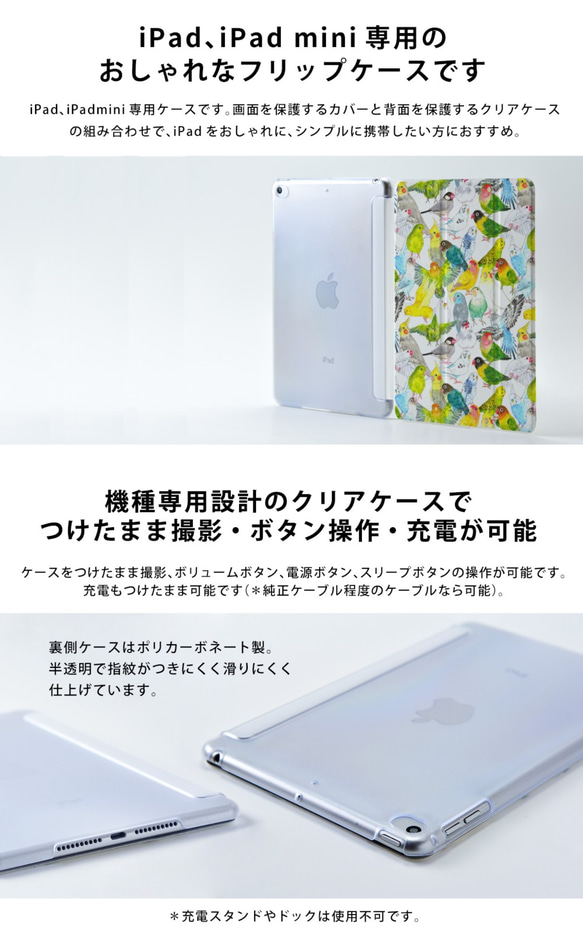 天竺鼠 iPad 保護殼 iPad 保護殼 iPad 保護殼 iPad Pro 12.9,11,10.5,9.7 第3張的照片