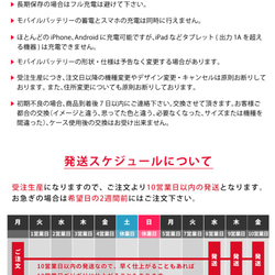 モバイルバッテリー スマホ充電器 レッド 赤 スイカ 夏 名入れ可 6枚目の画像