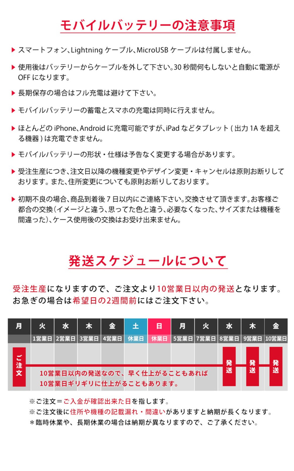 モバイルバッテリー スマホ充電器 レッド 赤 スイカ 夏 名入れ可 6枚目の画像