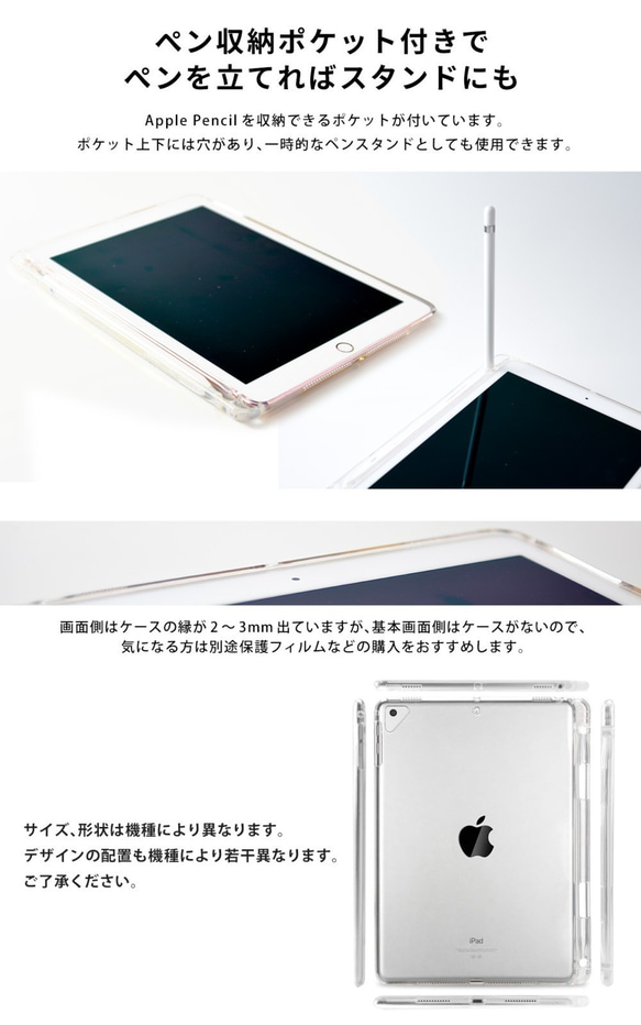 夏のiPad ケース iPadケース アイパッド カバー iPad Pro 12.9 11 mini 5 4 名入れ 4枚目の画像