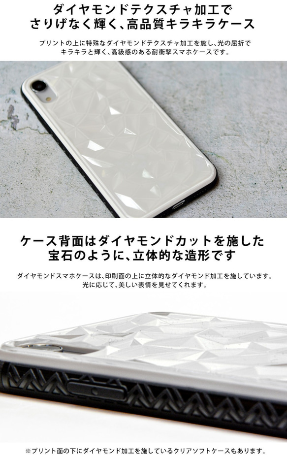 閃光智能手機殼 iPhone 11 名稱 第3張的照片