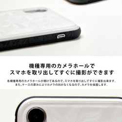 閃光智能手機殼 iPhone 11 名稱 第4張的照片