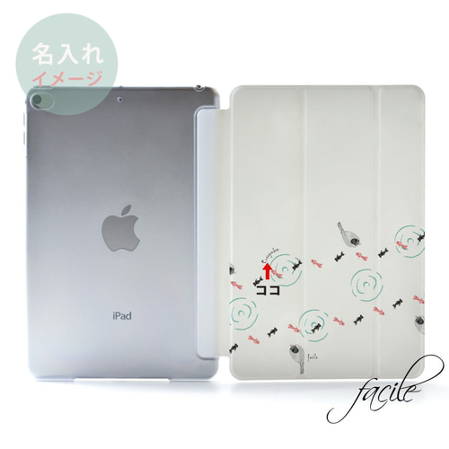 夏のiPad ケース iPadケース アイパッド カバー iPad Pro 12.9