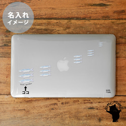 Macbook ケース カバー macbook Air Pro 15/13/11 2020/2019/2018 名入れ 3枚目の画像