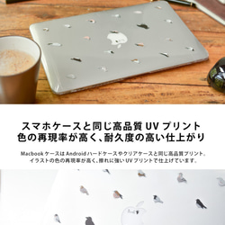 Macbook ケース カバー macbook Air Pro 15/13/11 2020/2019/2018 名入れ 4枚目の画像