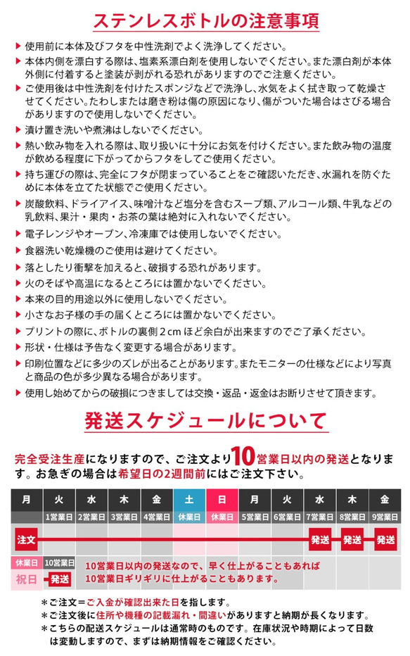 定做水瓶保冷*不銹鋼瓶辦公室兒童成人可愛藍色藍色*海魚鯊魚名字插入字符插入 第6張的照片