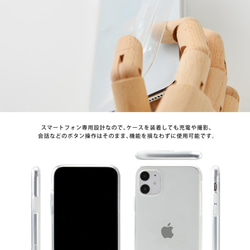 智慧型手機保護殼 抗菌 iPhone11 iPhoneSE2 iPhone8 軟殼 抗菌保護殼 奶油蘇打水 第4張的照片