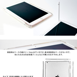 クリームソーダのiPad ケース iPadケース アイパッド カバー iPad Pro 12.9 11 mini 6 5 4枚目の画像