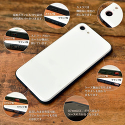 強化玻璃保護殼 智慧型手機保護殼 iPhone SE2 iPhone SE2/8/7 奶油汽水 *夏季 可刻名字 第6張的照片