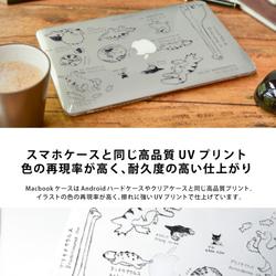 Macbook ケース カバー macbook Air Pro 16/15/14/13/11 恐竜 名入れ 4枚目の画像
