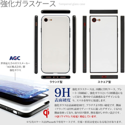 強化ガラスケース スマホケース iPhone13 mini iPhone 12 mini パンダ＊名入れ 文字入れ 8枚目の画像