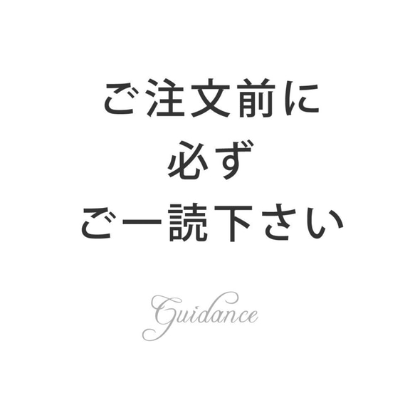 キャニスター缶の注意事項/Case garden（ケースガーデン） 1枚目の画像