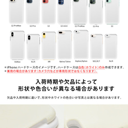 客製化智慧型手機保護殼 iPhone 13/12/11/XR/XS/SE2/8/7 保護殼 熊名可刻 第5張的照片