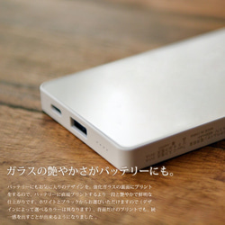 モバイルバッテリー スマホ充電器 茶 ブラウン シンプル 熊 クマ 名入れ可 3枚目の画像