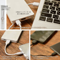 モバイルバッテリー スマホ充電器 茶 ブラウン シンプル 熊 クマ 名入れ可 4枚目の画像