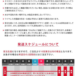 名入れ可 ワイヤレス 充電器 サークル 動物 6枚目の画像