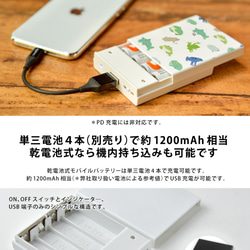 手機電池智能手機充電器安卓iPhone手機電池類型綠色綠色*可輸入植物名稱 第3張的照片