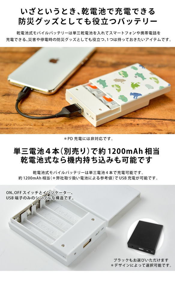 手機電池智能手機充電器安卓iPhone手機電池類型綠色綠色*可輸入植物名稱 第3張的照片