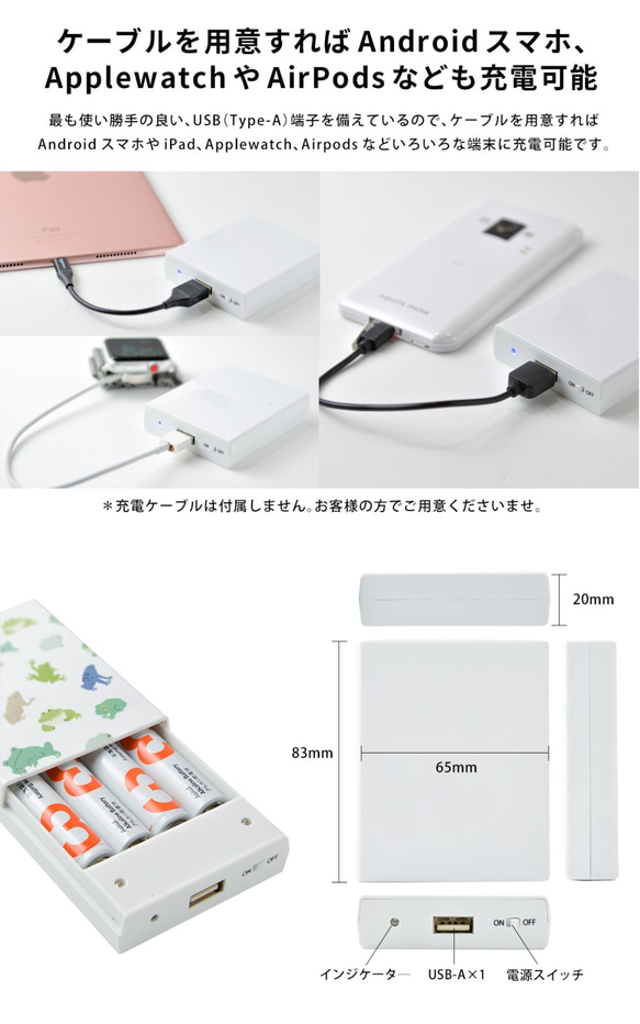 手機電池智能手機充電器安卓iPhone手機電池類型綠色綠色*可輸入植物名稱 第4張的照片