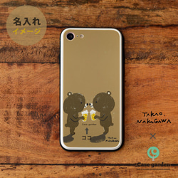 強化ガラス iPhoneケース iphone13 iphone 13 mini クマ 熊 名入れ 3枚目の画像