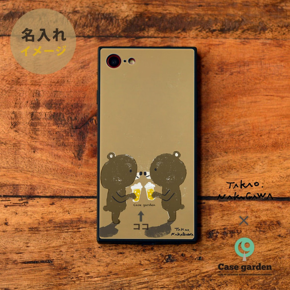 強化ガラス iPhoneケース iphone13 iphone 13 mini クマ 熊 名入れ 4枚目の画像