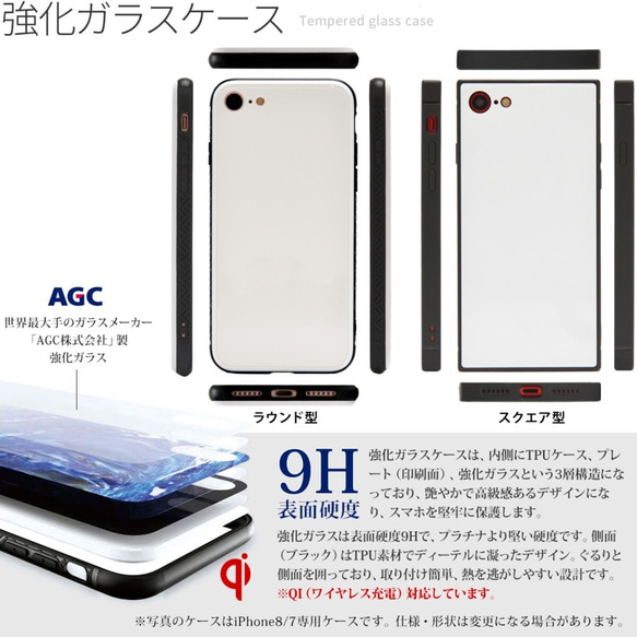 強化ガラス iPhoneケース iphone13 iphone 13 mini クマ 熊 名入れ 8枚目の画像