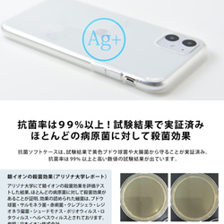 智慧型手機殼抗菌 iPhone11 iPhoneSE2 iPhone8 軟殼抗菌保護殼 刻有小熊名字 第3張的照片