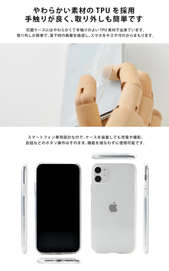 智慧型手機殼抗菌 iPhone11 iPhoneSE2 iPhone8 軟殼抗菌保護殼 刻有小熊名字 第4張的照片