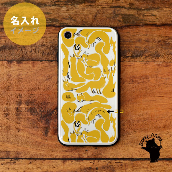 強化ガラスケース iPhoneケース iPhone13 iPhone 13 Pro Max 秋 狐＊日本の秋2024 3枚目の画像