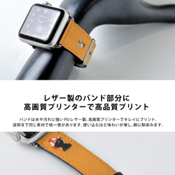 Apple Watch皮帶 皮革錶帶 applewatch 6/5/4/3/2/1/SE 秋菇蘑菇 第2張的照片