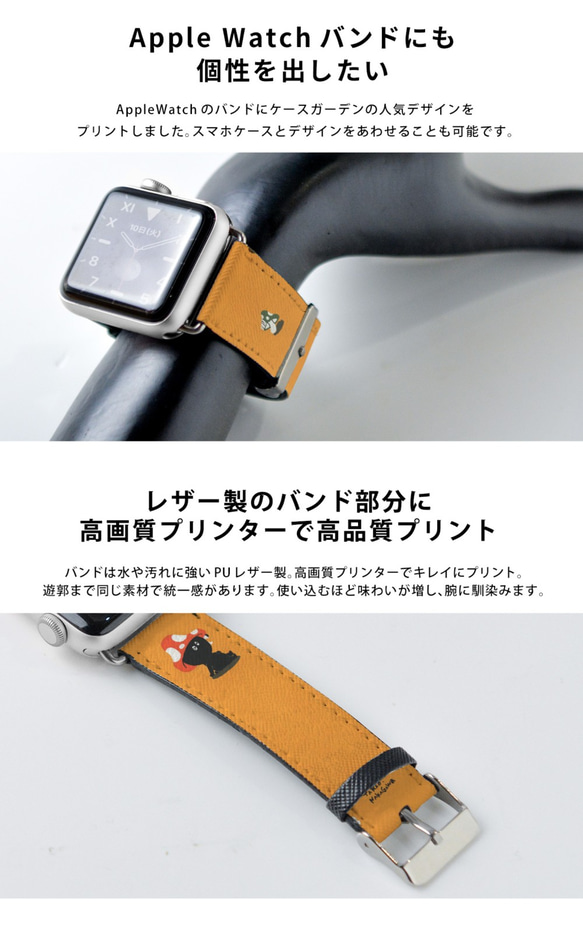 Apple Watch皮帶 皮革錶帶 applewatch 6/5/4/3/2/1/SE 秋菇蘑菇 第2張的照片