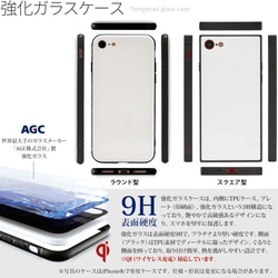 スマホケース iPhone13 iPhone13 pro max 強化ガラス iphoneケース うさぎ 月 名入れ可 8枚目の画像