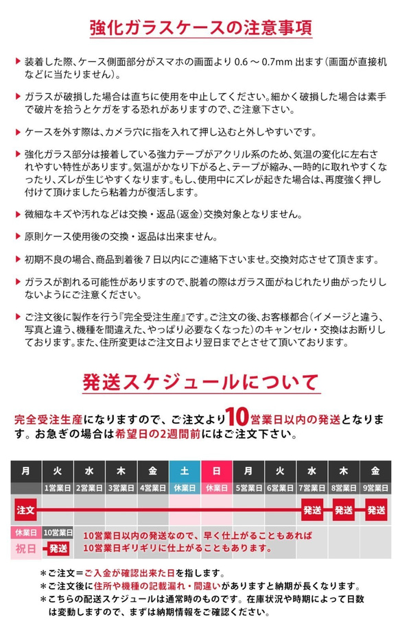 智慧型手機殼 iPhone12 iPhone13 強化玻璃 iPhone 殼 松鼠可愛 *可刻名字 第9張的照片