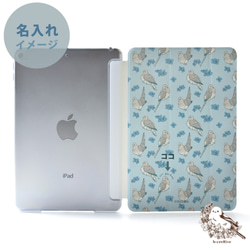 Bird iPad保護套 iPad保護殼 iPad保護殼 iPad Pro 12.9 11 10.5,9.7 刻名 第2張的照片