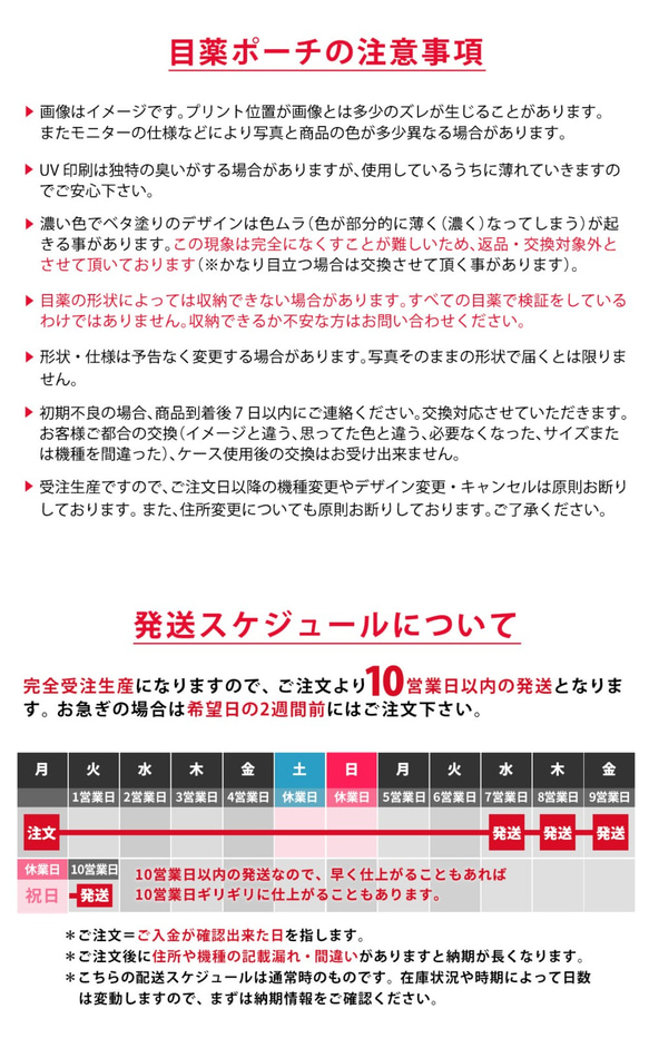 受注製作 目薬ポーチ＊目薬入れ イヤホンケース かわいい おしゃれ＊レザー＊猫 ねこ 7枚目の画像