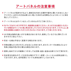 藝術面板 織物面板 室內繪畫 斯堪的納維亞花 * 鳥 第6張的照片