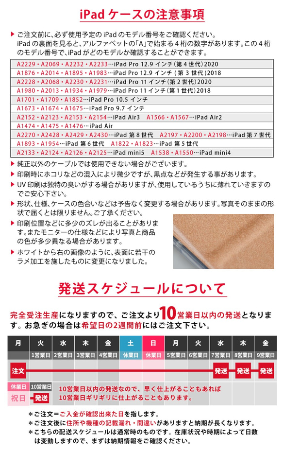 Creema限定 クリスマスのiPad ケース カバー iPad Pro 12.9 11 10.5,9.7 名入れ 7枚目の画像