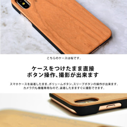 木製智能手機殼 iPhone12 iPhone11 iPhoneSE 貓貓 * 單調單色 * 可以輸入姓名 第3張的照片