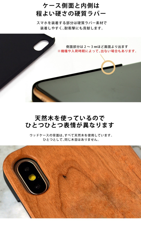 木製智能手機殼 iPhone12 iPhone11 iPhoneSE 貓貓 * 單調單色 * 可以輸入姓名 第4張的照片