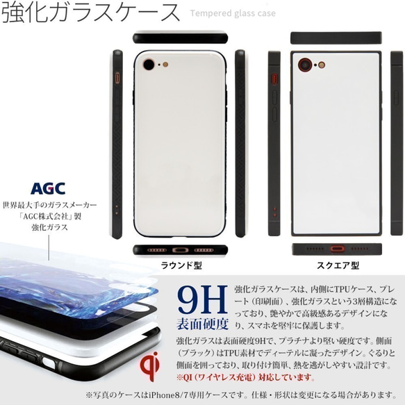 スマホケース iPhone12 mini iPhone13 強化ガラス iphoneケース たぬき かわいい＊名入れ可 8枚目の画像