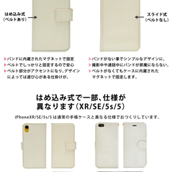 スマホケース 全機種対応 アルファベット 手帳型 6枚目の画像