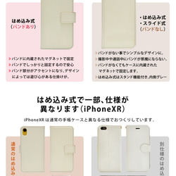 筆記本型智能手機保護殼 iPhone14/14pro/14promax/14plus 北極熊 第7張的照片