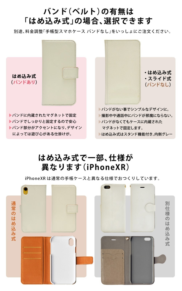 筆記本型智能手機保護殼 iPhone14/14pro/14promax/14plus 北極熊 第7張的照片
