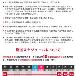 巧克力和兔子智慧型手機保護殼 第9張的照片