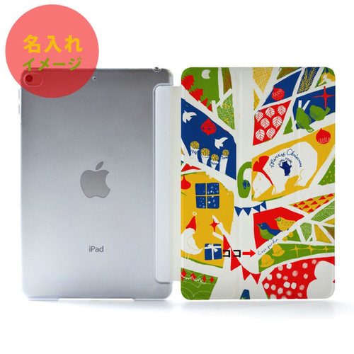 クリスマス iPad ケース カバー iPad Air4 第4世代 10.9 iPad