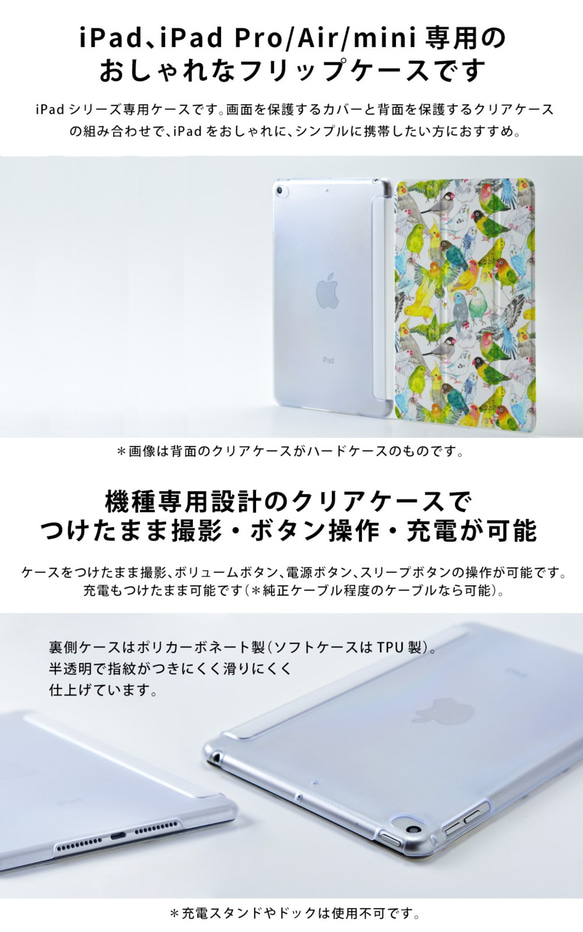 モルモットのiPad ケース iPadケース アイパッド カバー iPad Air4/Air3/Air2/Air 3枚目の画像