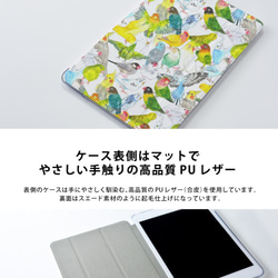 モルモットのiPad ケース iPadケース アイパッド カバー iPad Air4/Air3/Air2/Air 4枚目の画像