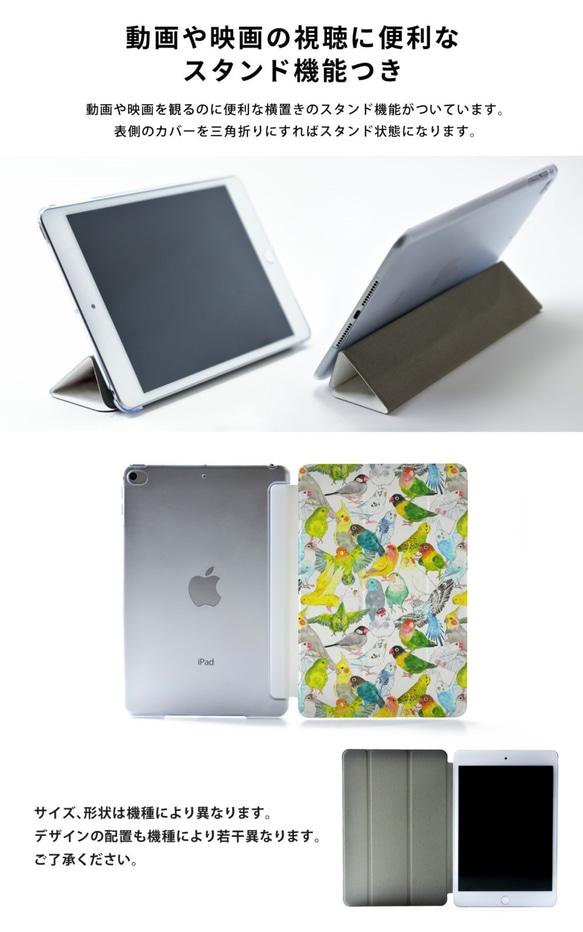 モルモットのiPad ケース iPadケース アイパッド カバー iPad Air4/Air3/Air2/Air 5枚目の画像